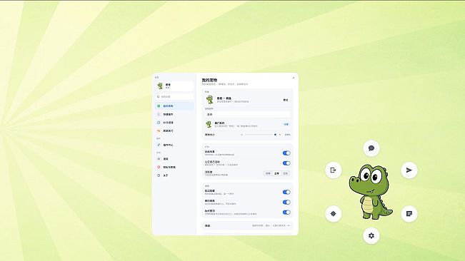 TuriTopia – Cross-Screen AI Desktop Pet