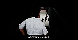 ビョーキなGENERATION -クレーンキャッチャーの亡霊-