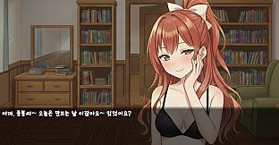 패배자 박중붕(사랑이 뭐야?) Loser Park Jung-bung(What is Love?)