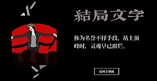 空匣子 Empty Box