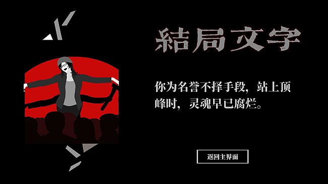 空匣子 Empty Box