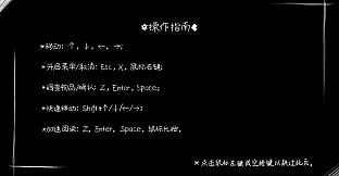 A Random Maze 某个迷宫