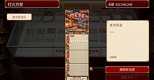 《下一段路途》— 刮刮卡全收集包