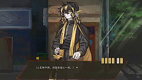 鲤氏奇人异闻录