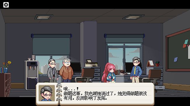 Summer and Score Through the Doors