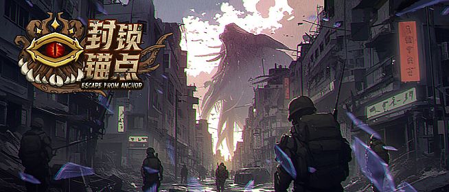 No Escape from Madness