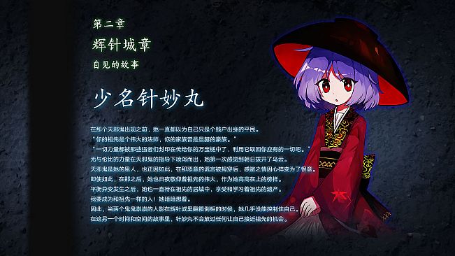 社稷终于幻想 ~ A Finality with Sheji