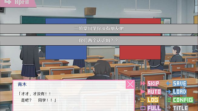 DOTOKOI / 像素男友