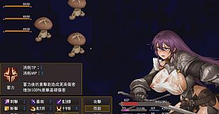 Corruption of Belrand - Princess Knight Lysithea