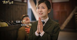 隐形守护者 The Invisible Guardian - 6至10章,终章