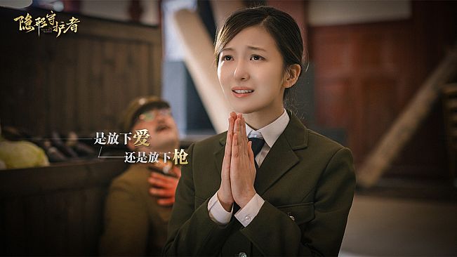 隐形守护者 The Invisible Guardian - 6至10章,终章