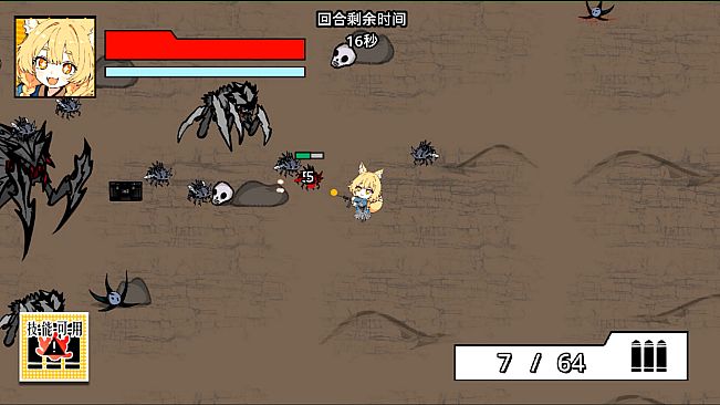 异净特遣队(净化战线)