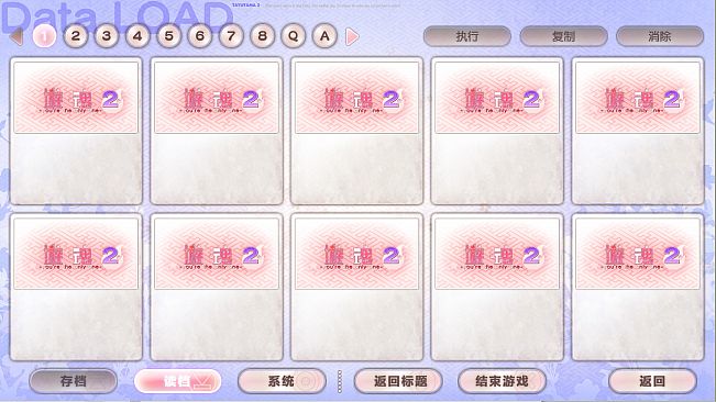 Tayutama 2-you're the only one-