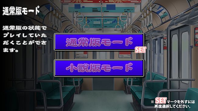 Dama_Hame_Tosatsu_Nikki Deluxe Pack