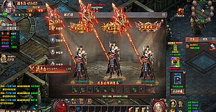 千军纵横-专服版