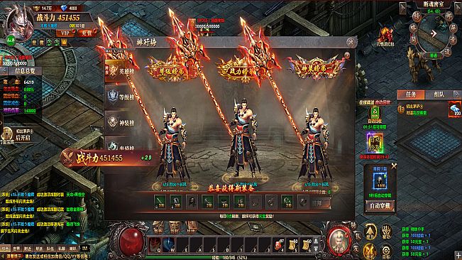 千军纵横-专服版