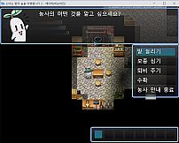 Girl Travels Forest of Dream - 2 Ava