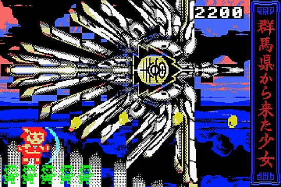 THE GIRL FROM GUNMA Kai 　群馬県から来た少女・改