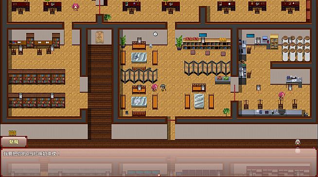 滩涂地—在魅魔统治的世界追求男♂魂！