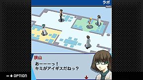 G-MODEアーカイブス+ ペルソナ3 アイギス THE FIRST MISSION