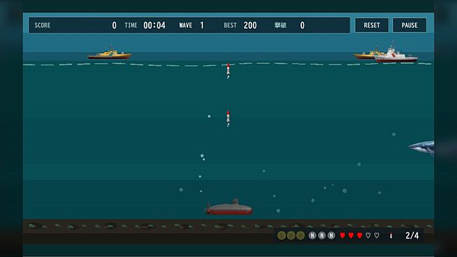 SuperSubmarine