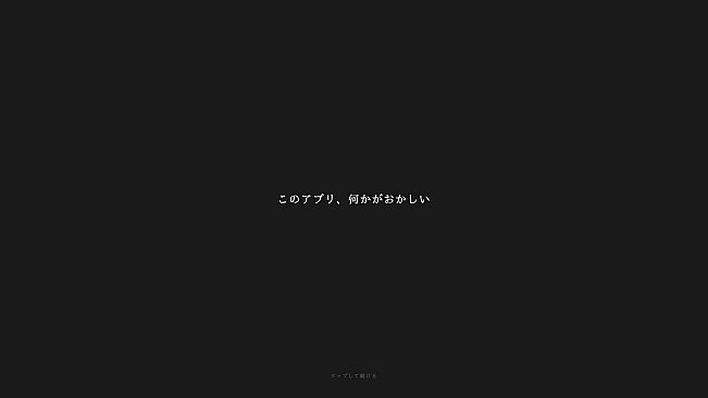 Anomagram