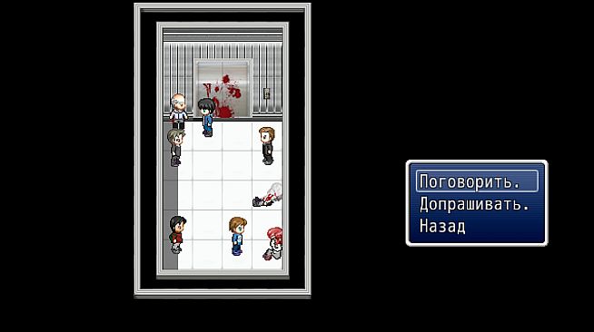 Please close the doors