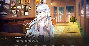恋语彼方