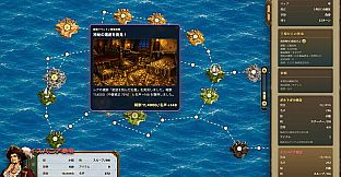 Forturia: Trade Route Pioneers