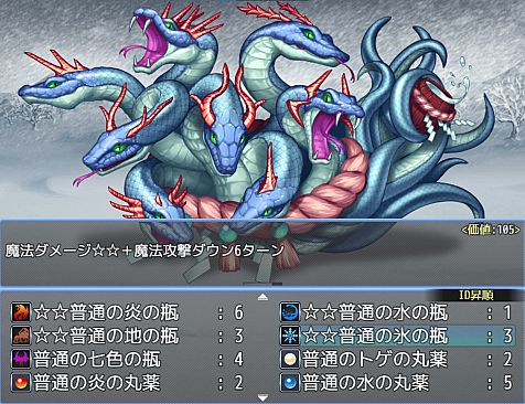 Item synthesis and dungeon exploration