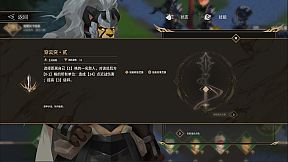 Elysium Above 履云录