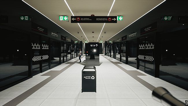 Station 0 - المحطة 0