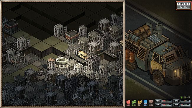 Drifter at World's End