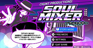 SOUL MIXER