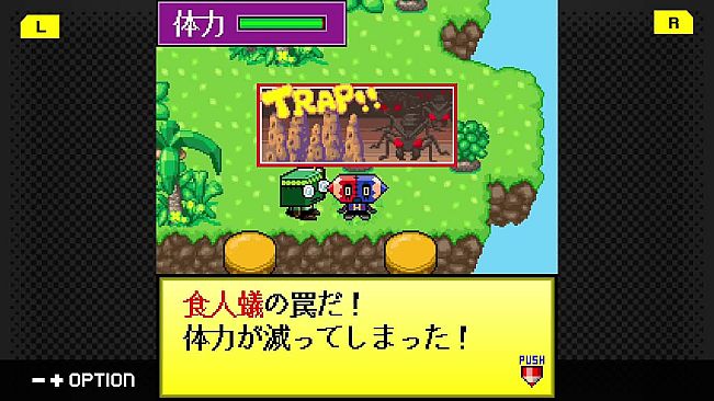 G-MODEアーカイブス50 ミッドナイトホラースクール