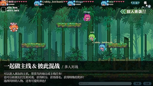 Touhou Fairy Knockout ~ One fairy to rule them all