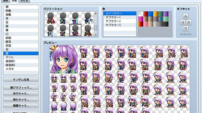 RPG Maker MZ - Heroine Character Generator 5 for MZ