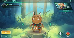 The Last Bug - Mike skin Gingerbread