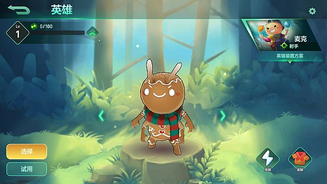 The Last Bug - Mike skin Gingerbread