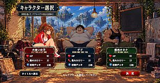 デブスパイア