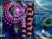 东方天海瀑 ~ Destroyer in Miraculous Storm.