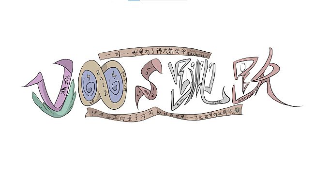 Prelude to Nuss Jump