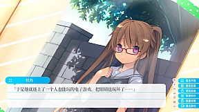 Aokana - Four Rhythms Across the Blue - EXTRA1