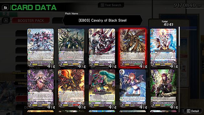 カードファイト!! ヴァンガード DD2：4枚コンプリートセット12「ヴィンテージ解放vol.1」