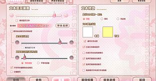 Tayutama 2-you're the only one-