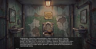 Visual Novel: ECHO