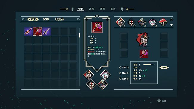 贪婪小队(Greedy Squad)