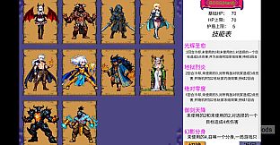 Hero:number fight