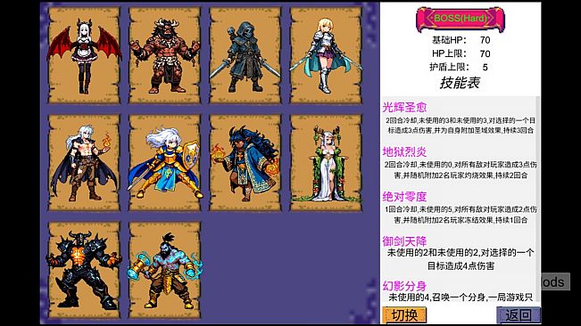 Hero:number fight