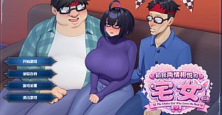 My Otaku Girlfriend